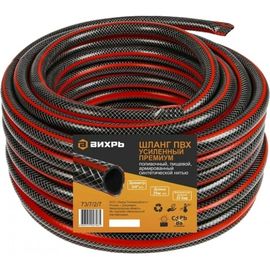  Шланг поливочный Вихрь 73/7/2/7 ПВХ усиленный премиум,пищевой трехслойный армированный 3/4, 25 м (чёрн-красн) 