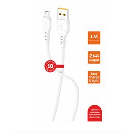  Кабель GoPower GP06M USB (m)-microUSB (m) 1.0м 2.4A белый 