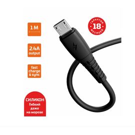  Кабель GoPower GP07M USB (m)-microUSB (m) 1.0м 2.4A силикон черный 
