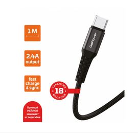  Кабель GoPower GP02T USB (m)-Type-C (m) 1.0м 2.4A нейлон черный 