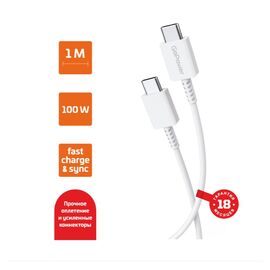  Кабель GoPower GP20TT Type-C (m)-Type-C (m) 1.0м 100W белый 