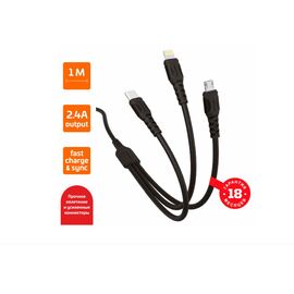  Кабель GoPower GP05-3-1 USB (m)-Type-C/Lightning/microUSB (m) 1.0м черный 