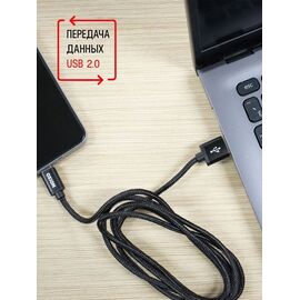 Дата-кабель USB 2.0 - MicroUSB, Черный 
