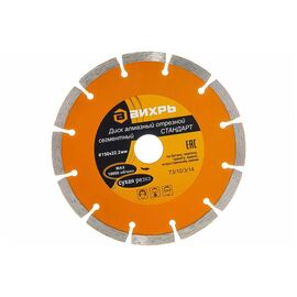  Диск алмазный Вихрь 73/10/3/14 