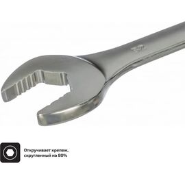  Ключ комбинированный Inforce 06-05-29 32 мм 