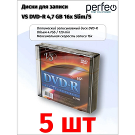  VS DVD-R 4,7 GB 16x SL/5 
