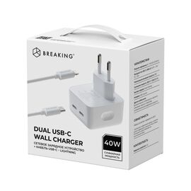  СЗУ Breaking WC01, 2USB-C, PD 40W, 3A  + кабель USB-C - Lightning (Белый) 