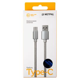  Дата-кабель Red Line USB - Type-C (2 метра) нейлоновая оплетка, синий 
