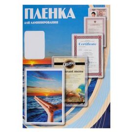  Пленка для ламинирования Office Kit 100мкм A2 (100шт) глянцевая 426x600мм PLP10640 