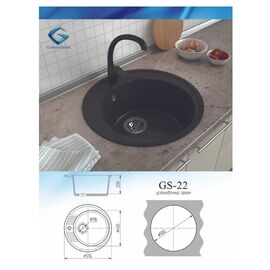  Кухонная мойка Gammastone GS-22 темно-серая матовая 
