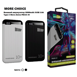  Внешний аккумулятор  Smart 10000mAh 3USB 3.0A Type-C More choice PB32S-10 (White) 