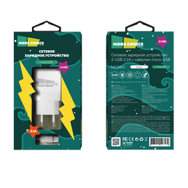  СЗУ 2USB 2.1A для micro USB More choice NC24m (White) 