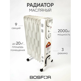  Масляный обогреватель BOSFOR OR 090 X 