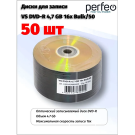  VS DVD-R 4,7 GB 16x Bulk/50 