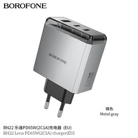  СЗУ BOROFONE BN22 Lena PD65W(2C1A) charger(EU) (серый) 