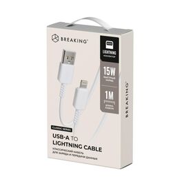  Кабель Breaking Classic USB - Lightning 1m. 2.4A (Белый) 