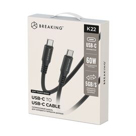  Кабель Breaking Soft Touch K22, USB-C - USB-C, 60W, 3.0А, 1м (Черный) 