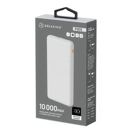 Внешний аккумулятор Breaking P203, USB-A + USB-C, 10 000 mAh, 3.0A, 20W, PD, QC 3.0 (Белый) 