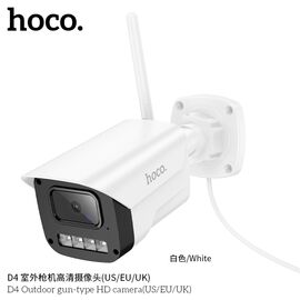  Камера видеонаблюдения HOCO D4 Outdoor gun-type HD camera (белый) 