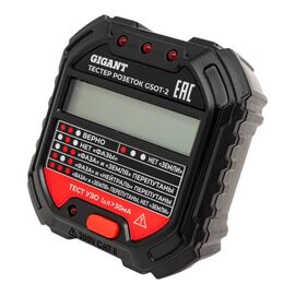  Тестер розеток и УЗО Gigant GSOT-2 