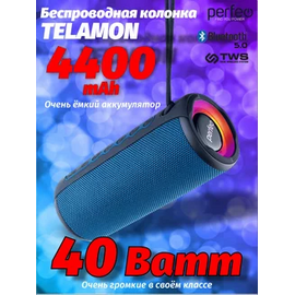  Блютуз колонка Perfeo  "TELAMON" FM, MP3 USB/TF, AUX, TWS, LED, HF, 40Вт, 4400mAh, синий 
