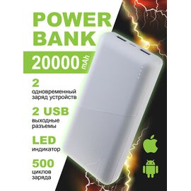  Повербанк Perfeo 20000 mah + In Micro usb+Type-C /Out USB 1 А, 2.1A / Черный 