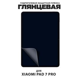  Пленка защитная гидрогелевая Krutoff для Xiaomi Pad 7 Pro 