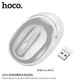  Мышь беспроводная HOCO GM34 Nuevo dual-mode business wireless mouse (серо белый) 