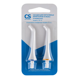  Насадка для ирригатора CS Medica AP-31 (2шт) 
