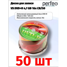  VS DVD+R 4,7 GB 16x CB/50 