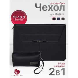  Чехол для ноутбука для MacBook Pro, Air, и планшетов Samsung, Xiaomi, KENSHI, Tecno, Teclast, Lenovo (диагональ 13-13.3") с регулируемой подставкой, в комплекте с сумкой для мыши и зарядки, с ковриком для мыши, черный (сумка портфель для макбука) 