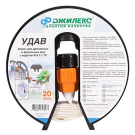  Шланг Джилекс Удав 1 1/2" 20м дренажный белый/оранжевый (9111) 