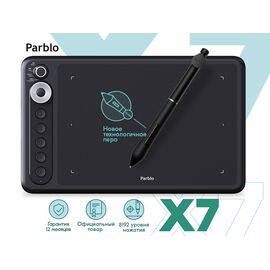  Графический планшет PARBLO Intangbo X7 А5 черный 