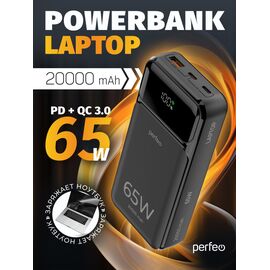  Пауэрбанка для Ноутбука Perfeo  LAPTOP 65W 20000 mAh/LED дисплей/PD+QC 3.0/2Type-C/1 USB/Выход:5A,max 65W/Black 