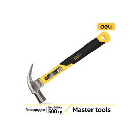  Молоток-гвоздодер Deli DL5027Y 500 гр фиберглассовая рукоять 