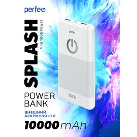  Повербанк Perfeo  10000 mah + Micro usb /In Micro usb /Out USB 1 А, 2.1A/ белый 