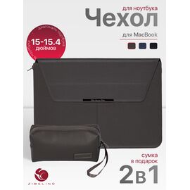  Чехол для ноутбука для MacBook Pro, Air, и планшетов Samsung, Xiaomi, KENSHI, Tecno, Teclast, Lenovo (диагональ 15-15.4") с регулируемой подставкой, в комплекте с сумкой для мыши и зарядки, с ковриком для мыши, серый (сумка портфель для макбука) 