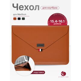 Чехол для ноутбука для MacBook Pro, Air, и планшетов Samsung, Xiaomi, KENSHI, Tecno, Teclast, Lenovo (диагональ 15.4-16.1") с регулируемой подставкой, с застежкой на липучке, коричневый (сумка портфель для макбука) 