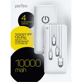  Повербанк Perfeo ABSOLUTE 10000mah In Micro usb,USB /Out USB,Micro usb,Type-C,Lightning, 2.1А/ белый 