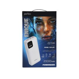  Повербанк Perfeo  20000 mAh/LED дисплей/PD + QC 3.0/Type-C/2 USB/Выход: 5A, max 22.5W/ Белый 