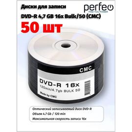  DVD-R 4,7 GB 16x Bulk/50 (CMC) 
