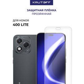  Пленка защитная гидрогелевая Krutoff для Honor 400 Lite 