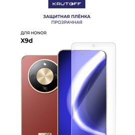  Пленка защитная гидрогелевая Krutoff для Honor X9d 