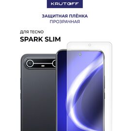  Пленка защитная гидрогелевая Krutoff для TECNO Spark Slim 