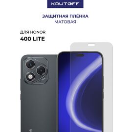  Пленка защитная гидрогелевая Krutoff для Honor 400 Lite (матовая) 