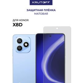  Пленка защитная гидрогелевая Krutoff для Honor X8d (матовая) 