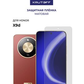  Пленка защитная гидрогелевая Krutoff для Honor X9d (матовая) 