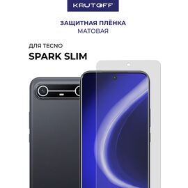  Пленка защитная гидрогелевая Krutoff для TECNO Spark Slim (матовая) 