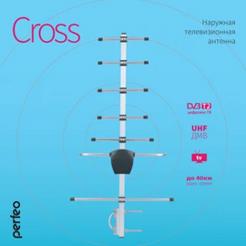  Антенна ТВ Perfeo   "CROSS", пассивная, наружная (BAS-1156), (Арт. PF_A4756) 