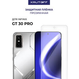  Пленка защитная гидрогелевая Krutoff для INFINIX GT 30 Pro 